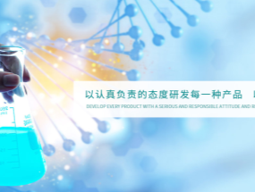 使命在肩勇?lián)?dāng)，砥礪奮進(jìn)促發(fā)展——海匯藥業(yè)2020年度醫(yī)療器械項(xiàng)目承包協(xié)議簽約儀式舉行